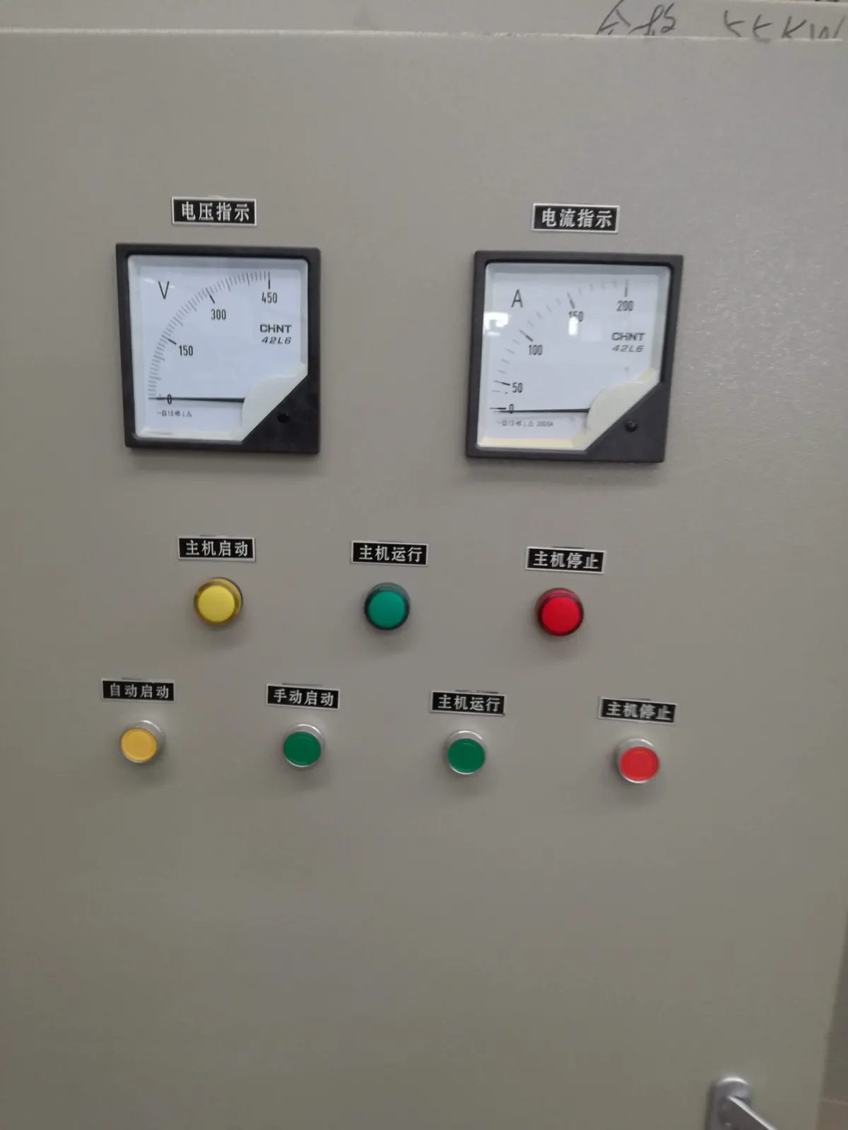 Planta de chancado, Vallenar — imagen 4